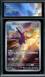 Collectible card marketplace image