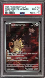 Collectible card marketplace image