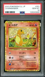 Collectible card marketplace image