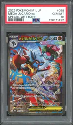 Collectible card marketplace image