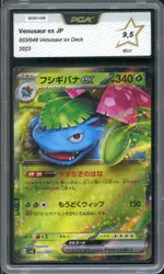 Collectible card marketplace image