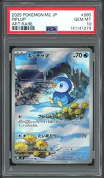 GCC marketplace card visual