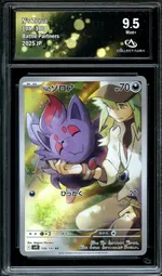 Collectible card marketplace image
