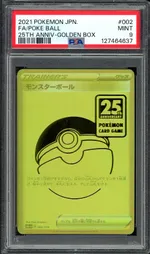 Collectible card marketplace image