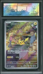 Collectible card marketplace image