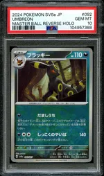 GCC marketplace card visual