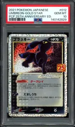 Collectible card marketplace image