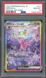 Collectible card marketplace image