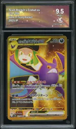 Collectible card marketplace image