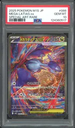 Collectible card marketplace image