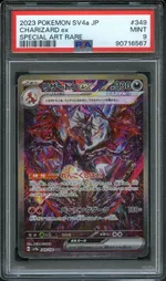 Collectible card marketplace image