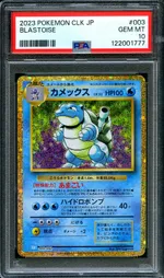 Auction visual on GCC