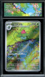 Collectible card marketplace image