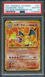 Auction visual on GCC