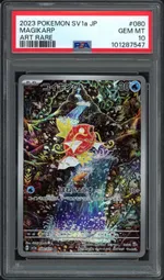 Auction visual on GCC