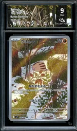 Collectible card marketplace image