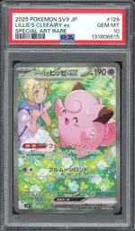 GCC marketplace card visual