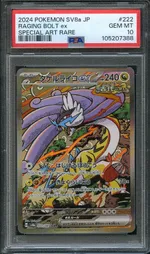 Collectible card marketplace image