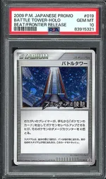 GCC marketplace card visual