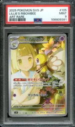 Collectible card marketplace image