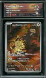 Collectible card marketplace image