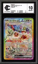 GCC marketplace card visual