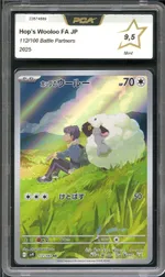 GCC marketplace card visual