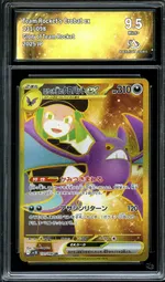 GCC marketplace card visual