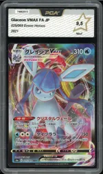 GCC marketplace card visual