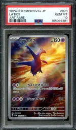Collectible card marketplace image