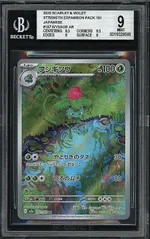 GCC marketplace card visual