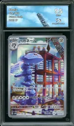 Auction visual on GCC