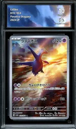 Collectible card marketplace image