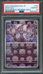 GCC marketplace card visual