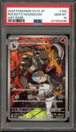 Collectible card marketplace image