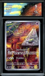 Collectible card marketplace image