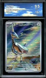 Collectible card marketplace image