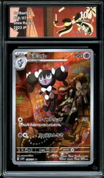 Collectible card marketplace image