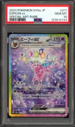 GCC marketplace card visual