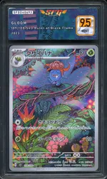 GCC marketplace card visual