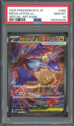 GCC marketplace card visual