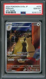 GCC marketplace card visual