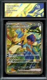 Auction visual on GCC