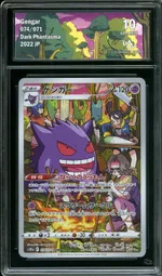 GCC marketplace card visual