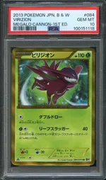 Collectible card marketplace image