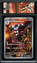 Collectible card marketplace image