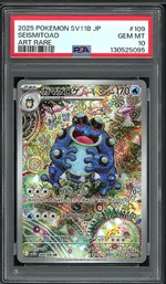 Collectible card marketplace image