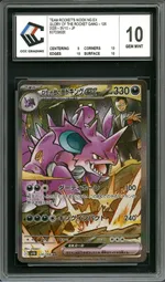 Collectible card marketplace image