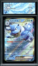 Collectible card marketplace image