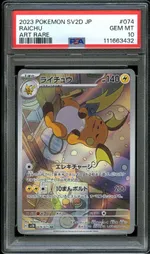 Collectible card marketplace image